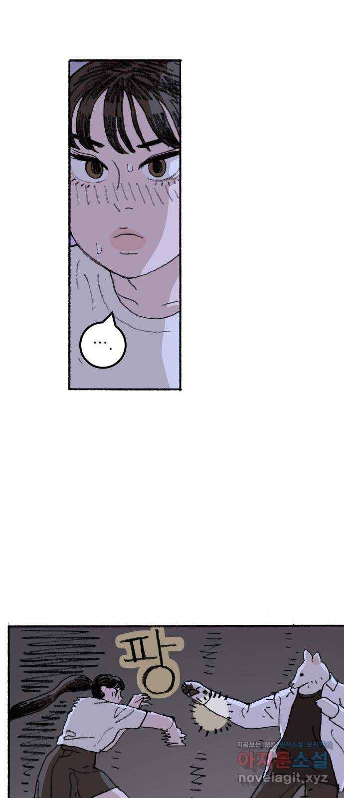 지옥급식 65화. 학생회(17) 18