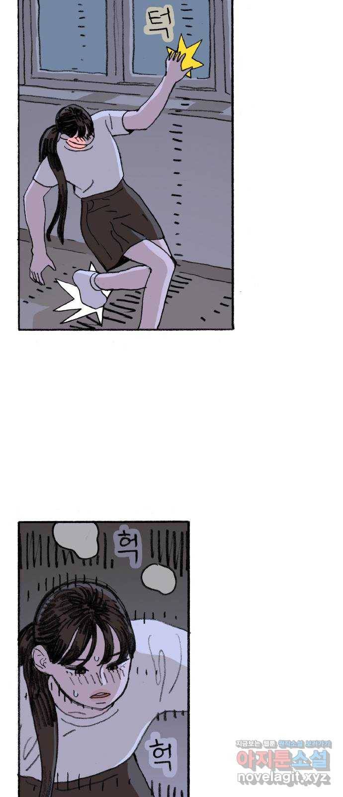 지옥급식 65화. 학생회(17) 27