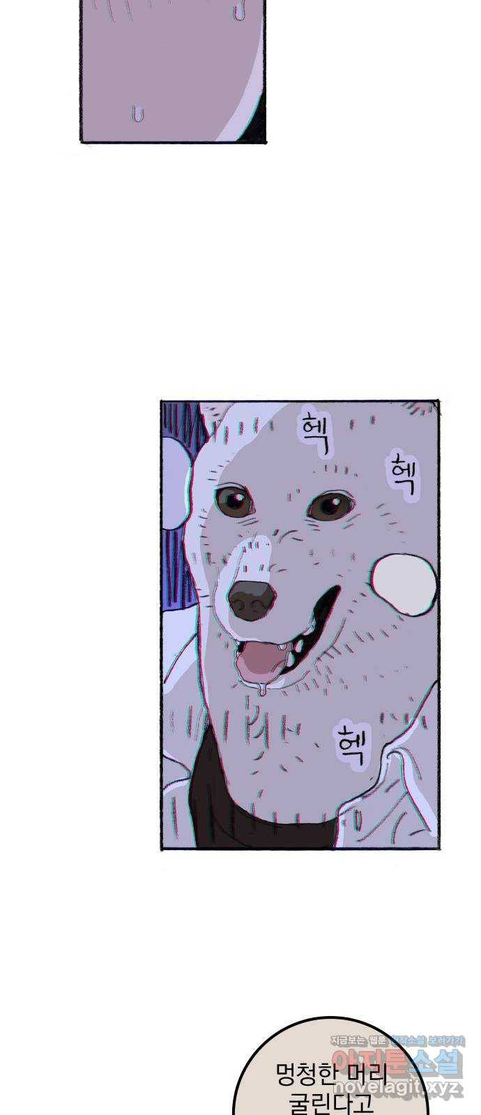 지옥급식 65화. 학생회(17) 30