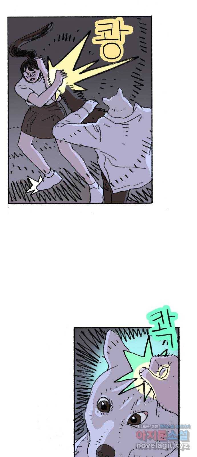 지옥급식 65화. 학생회(17) 34