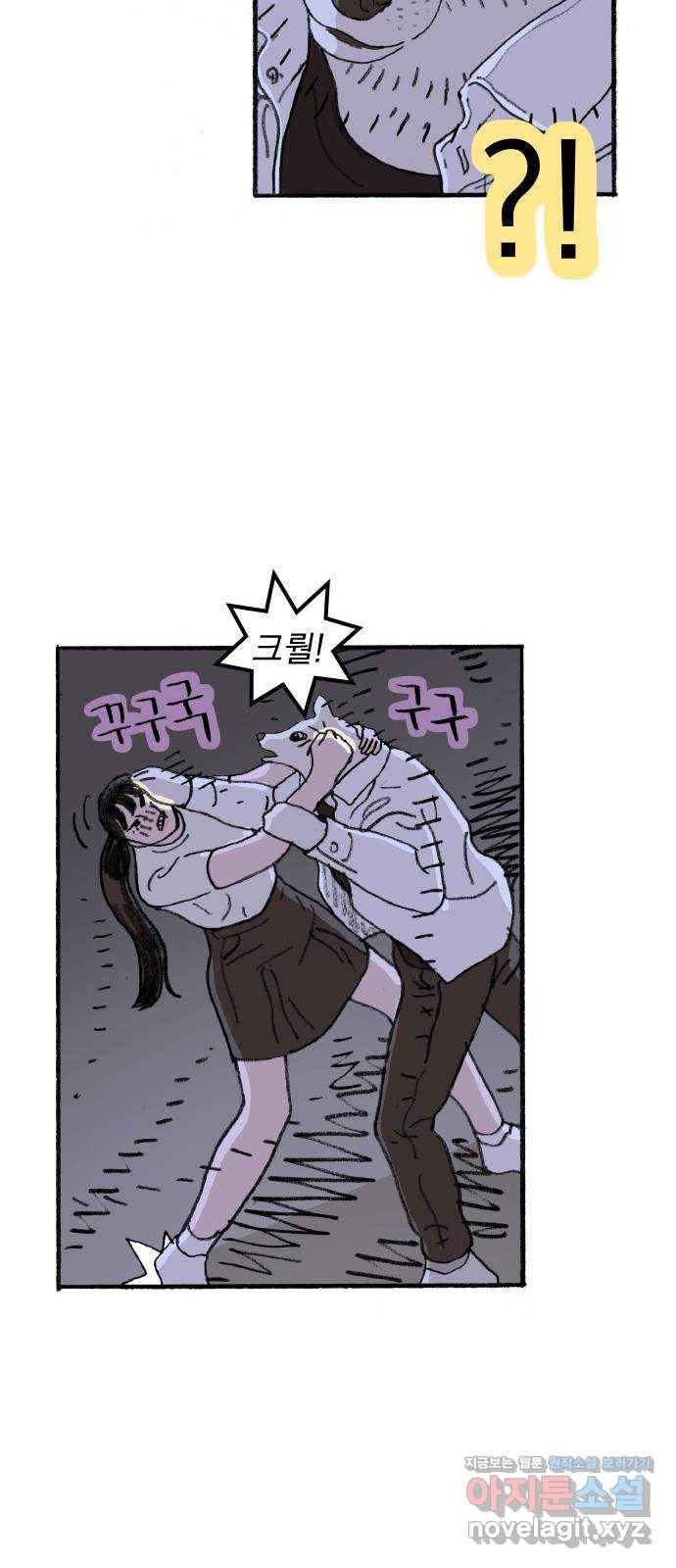 지옥급식 65화. 학생회(17) 35
