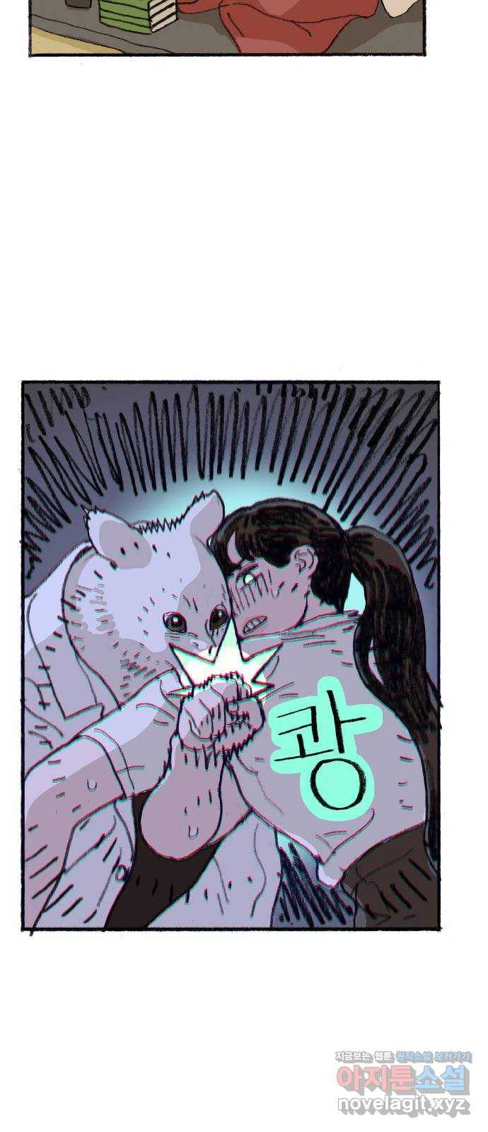 지옥급식 65화. 학생회(17) 48