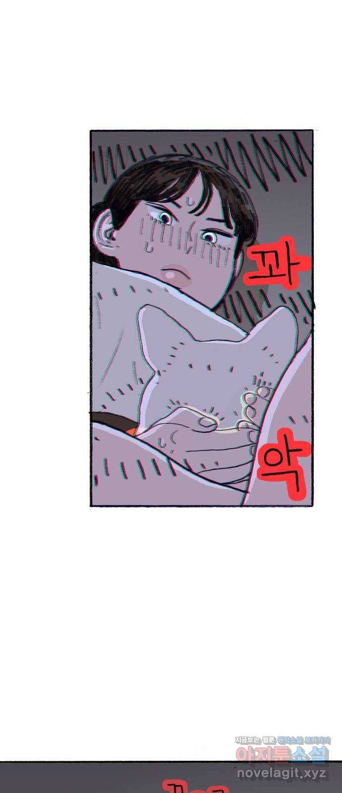 지옥급식 65화. 학생회(17) 53