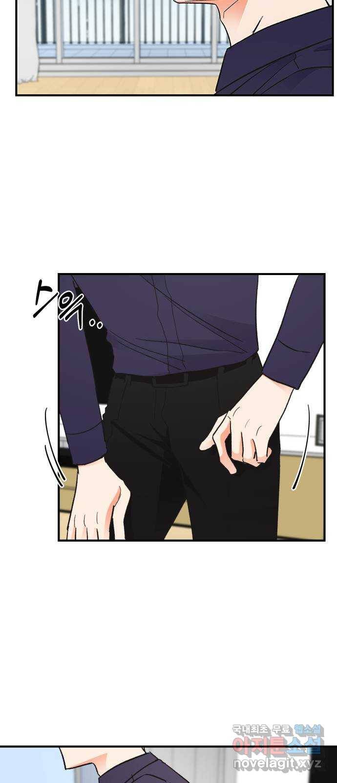 키스 식스 센스 70화 6