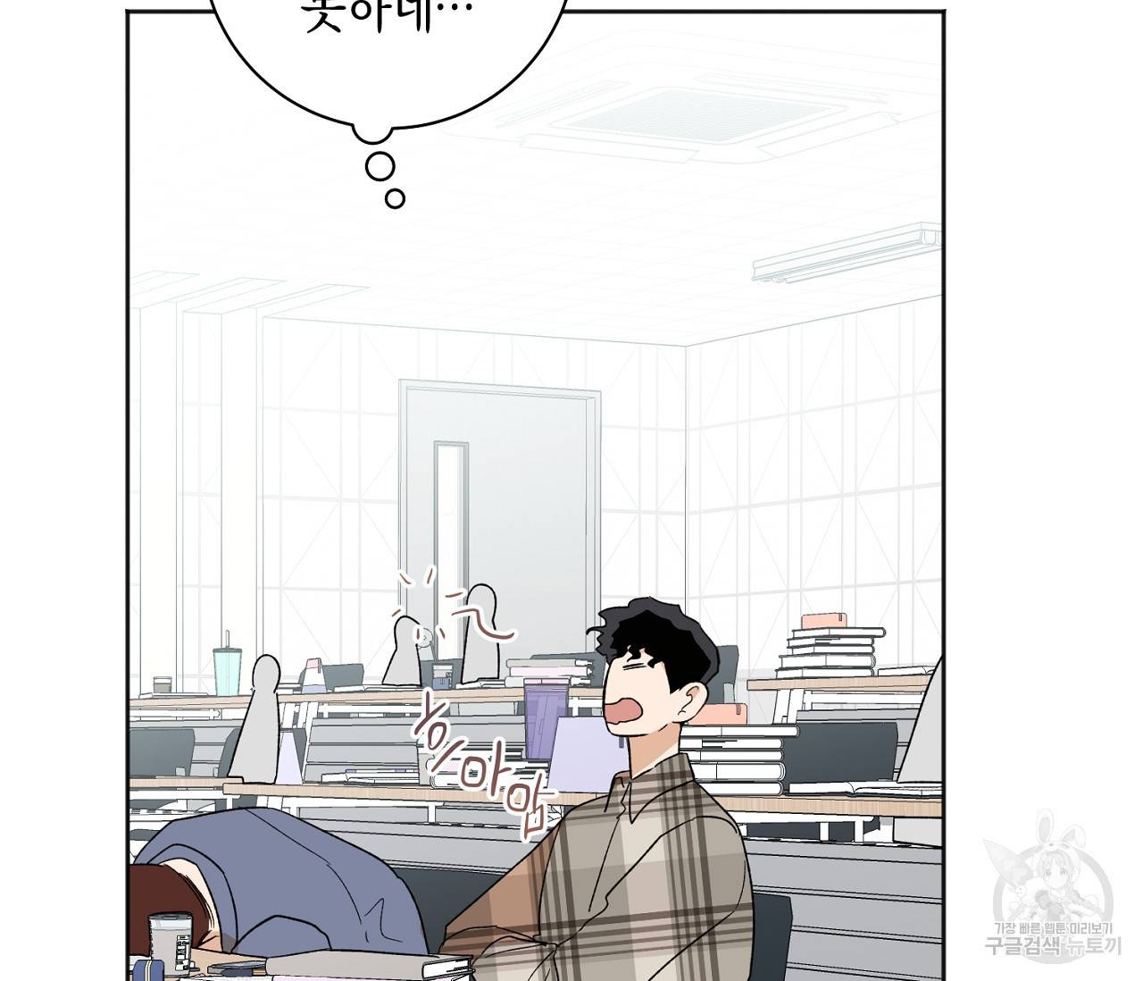 러브 온에어 15화 7