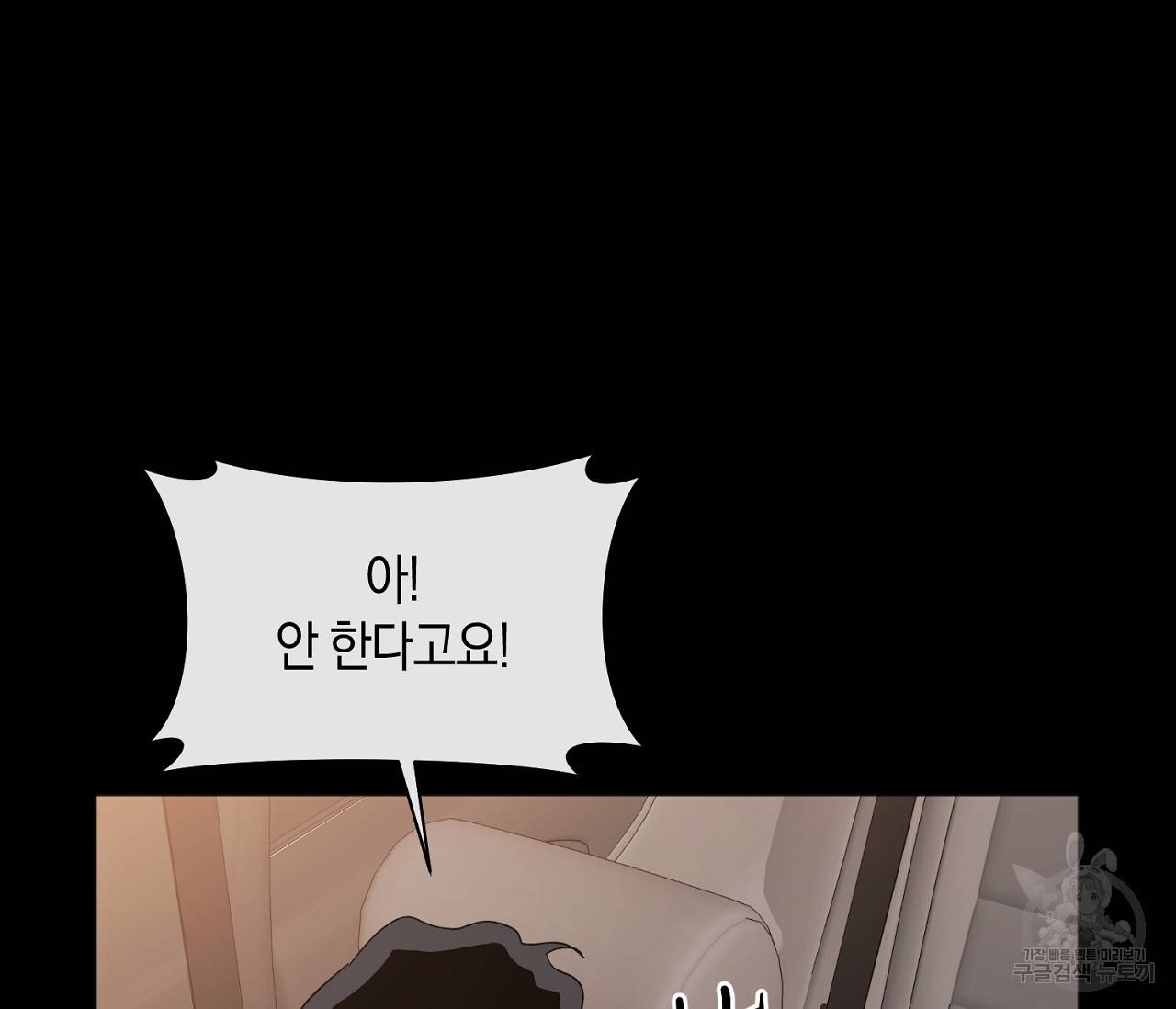 러브 온에어 15화 15