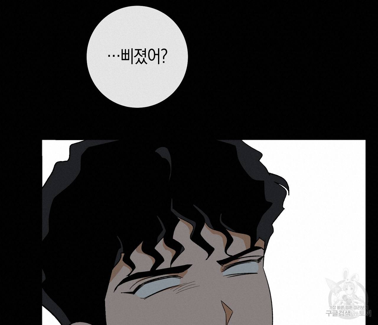 러브 온에어 15화 18