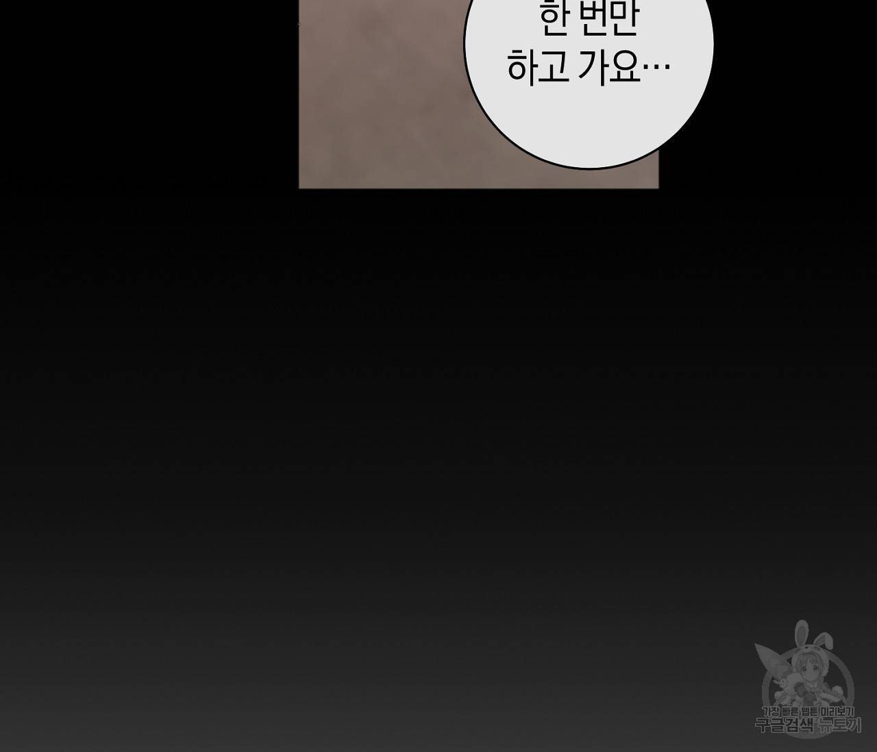 러브 온에어 15화 38