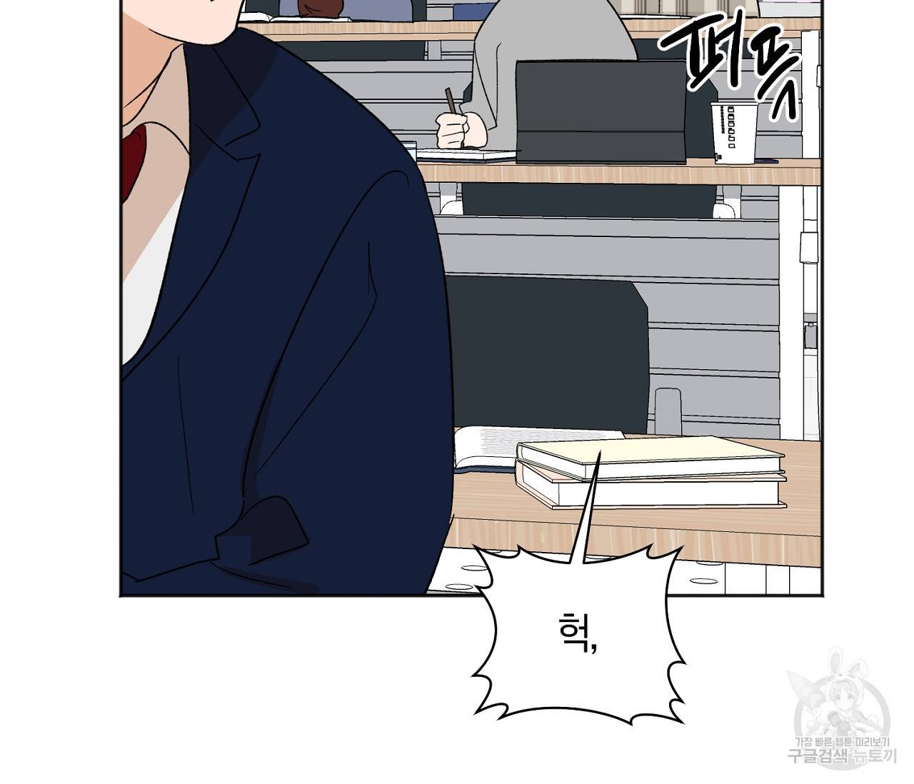 러브 온에어 15화 41