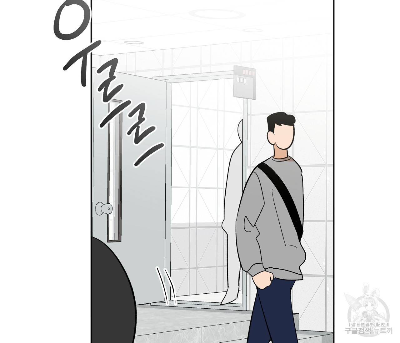 러브 온에어 15화 51