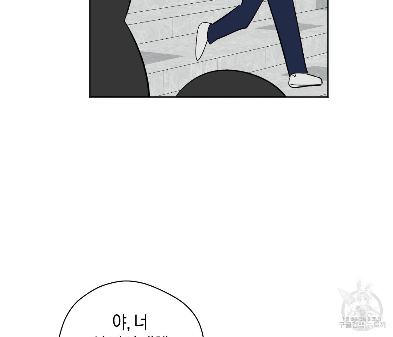 러브 온에어 15화 52