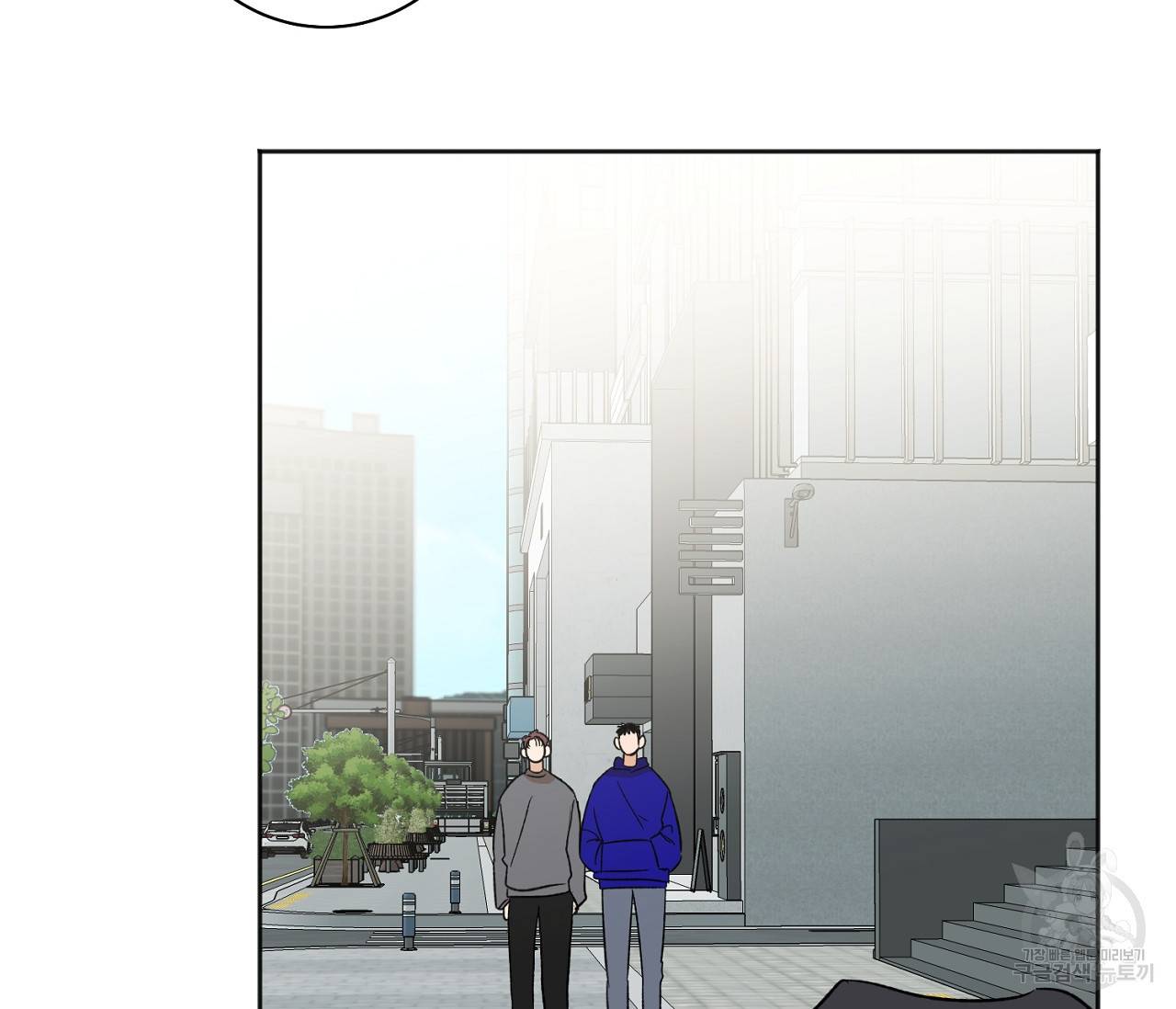 러브 온에어 15화 58