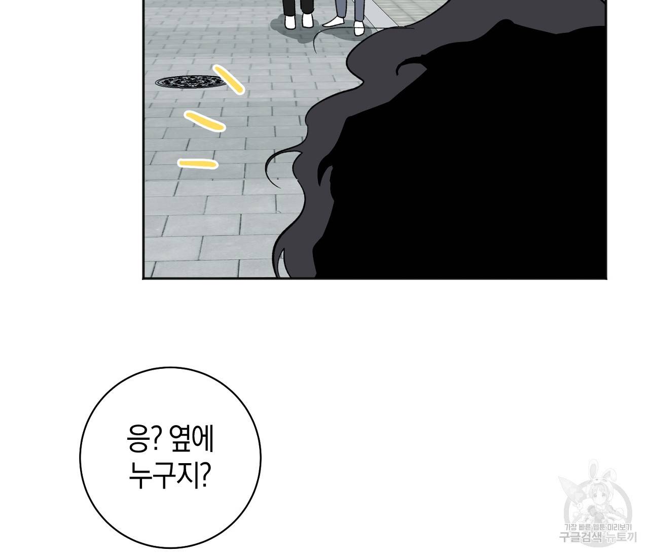 러브 온에어 15화 59