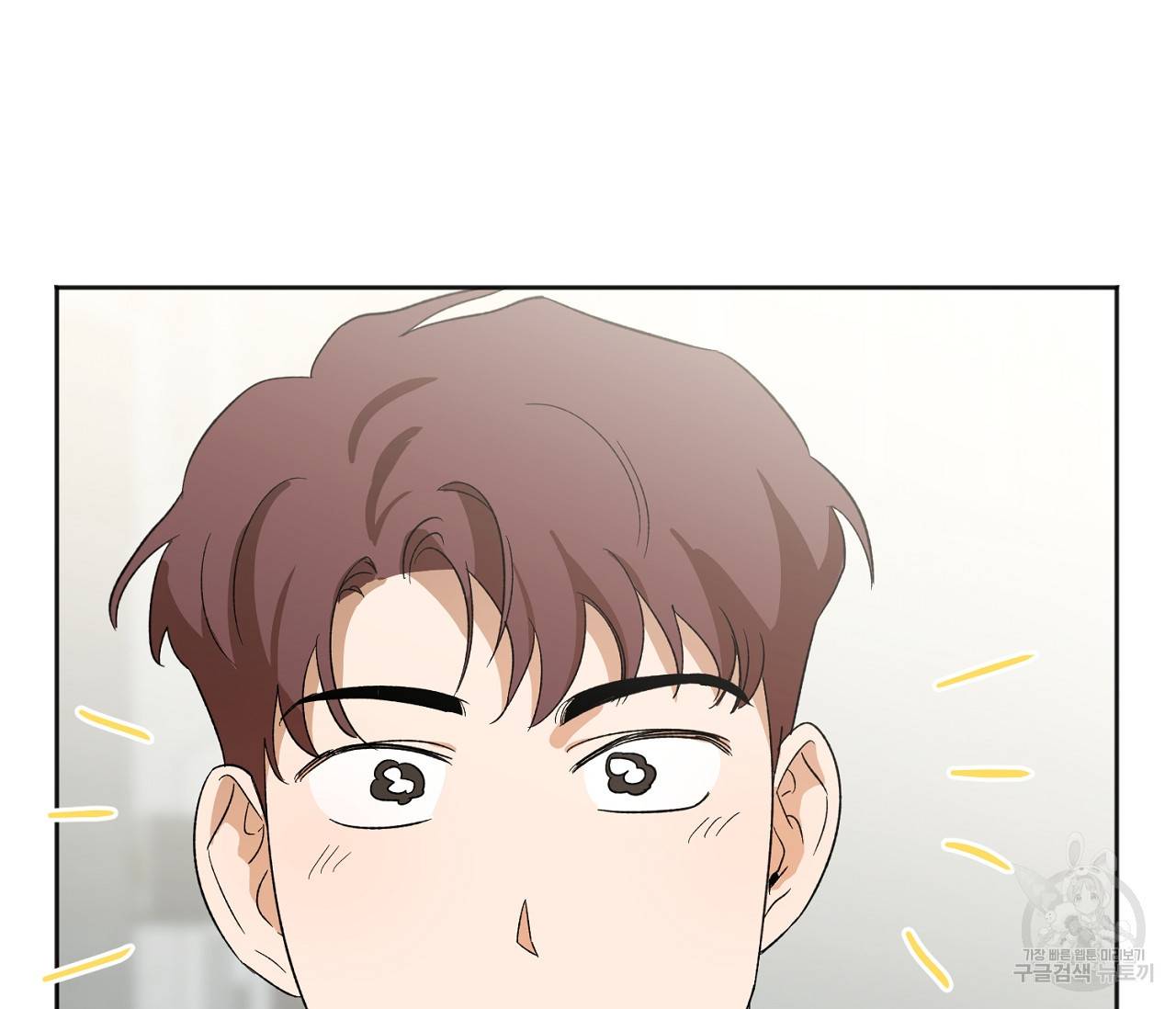 러브 온에어 15화 60
