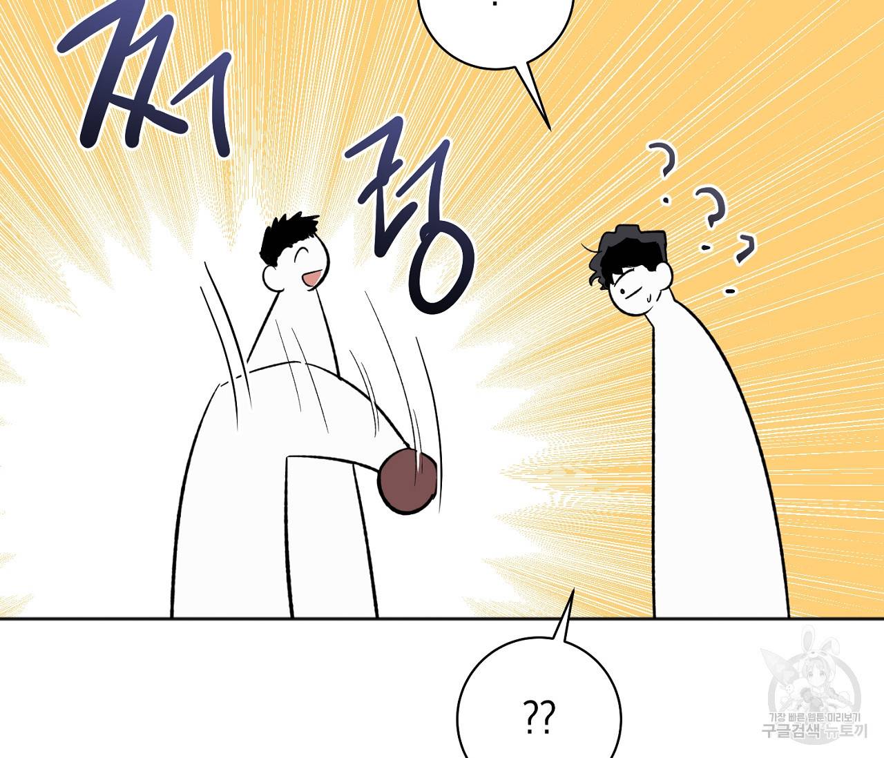 러브 온에어 15화 63