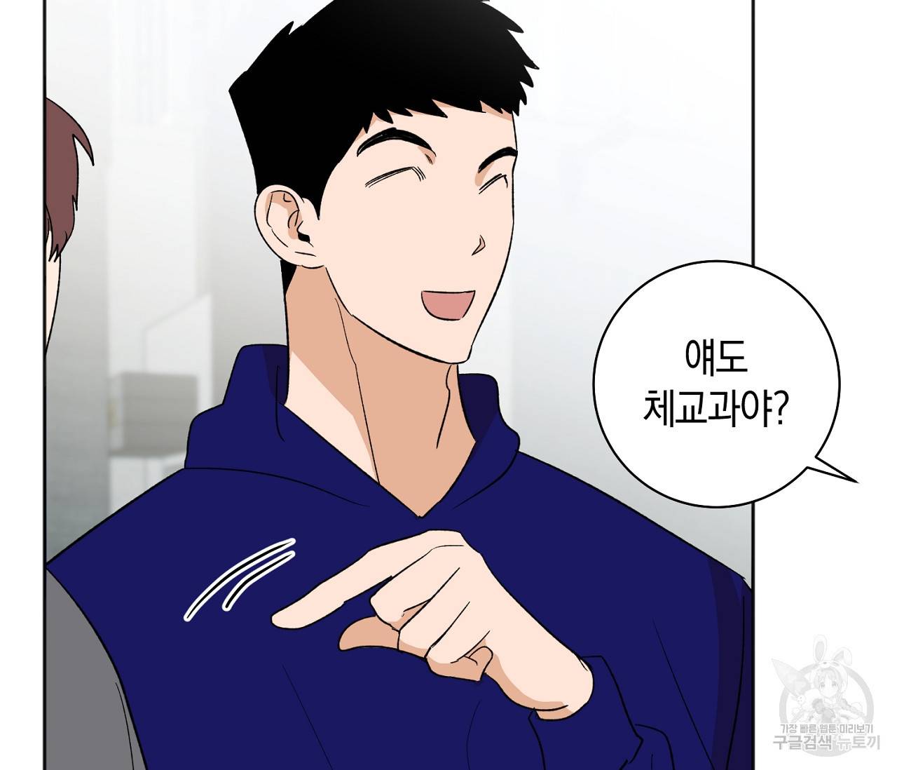 러브 온에어 15화 65