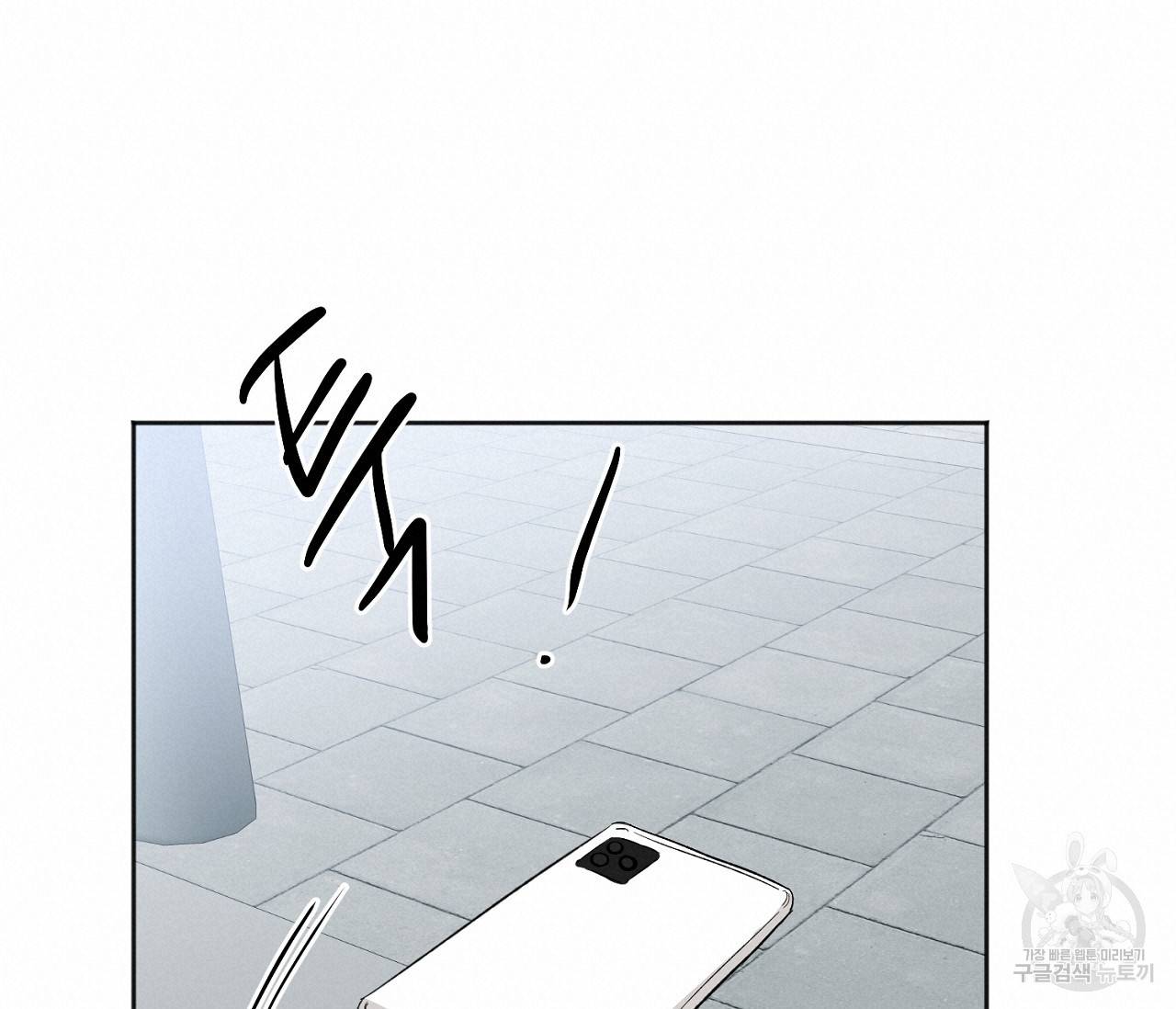 러브 온에어 15화 90