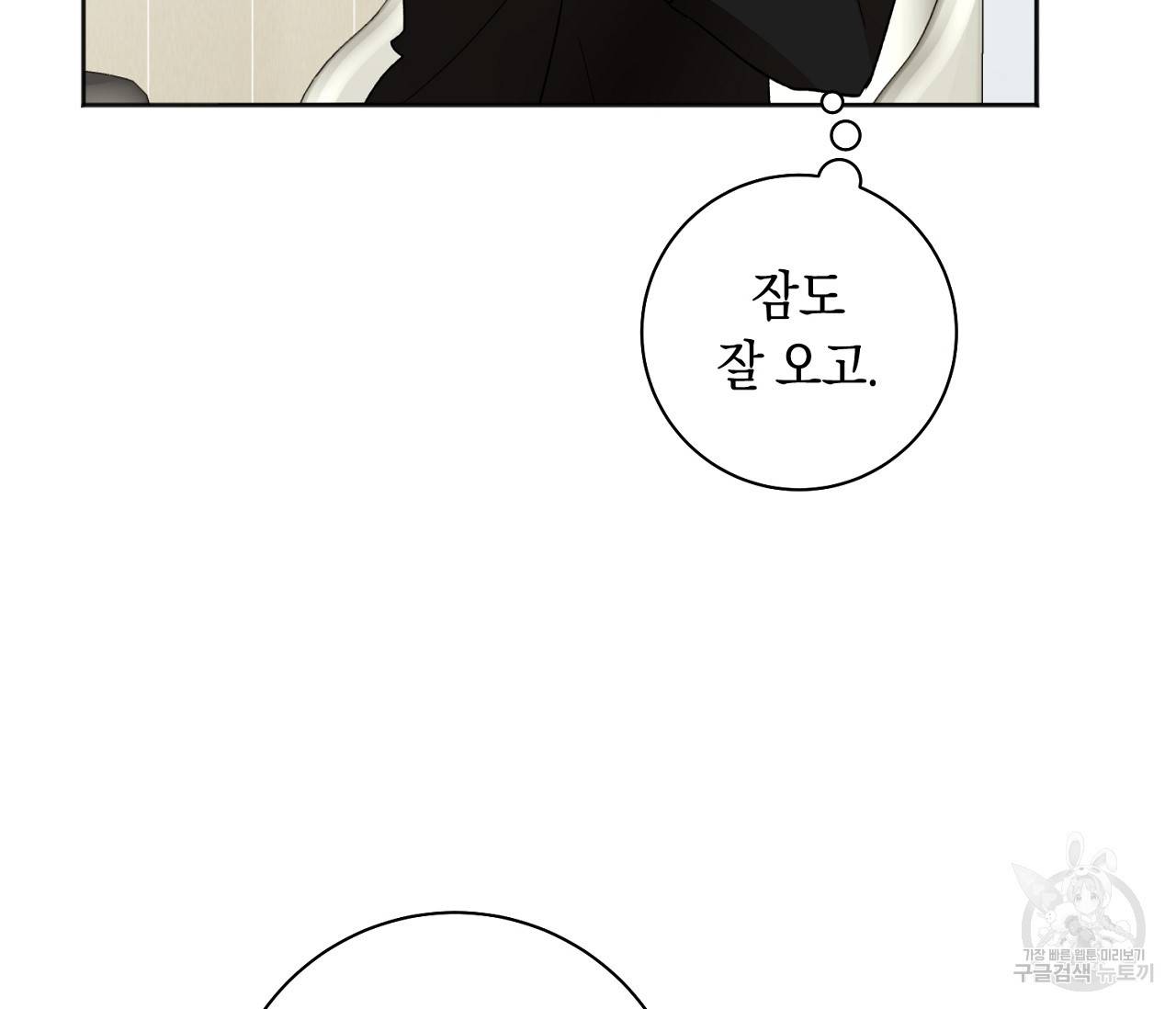 러브 온에어 15화 111