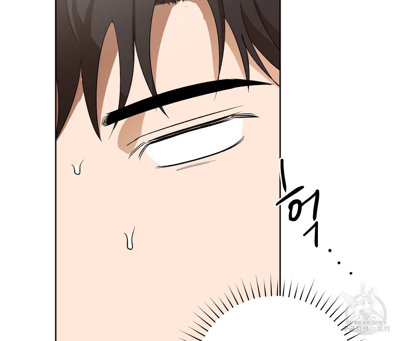 러브 온에어 15화 115