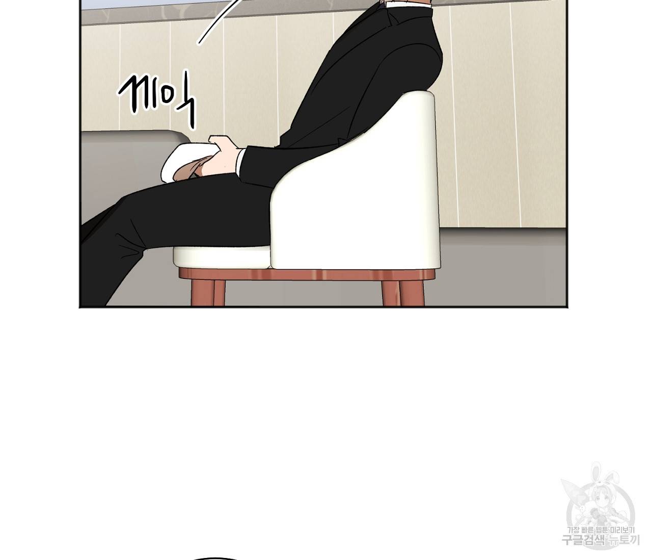 러브 온에어 15화 118