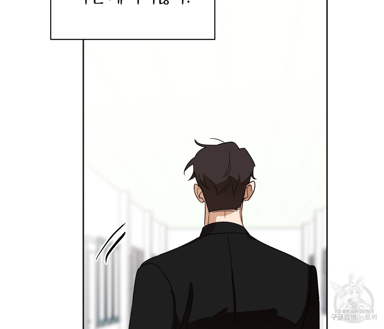 러브 온에어 15화 124