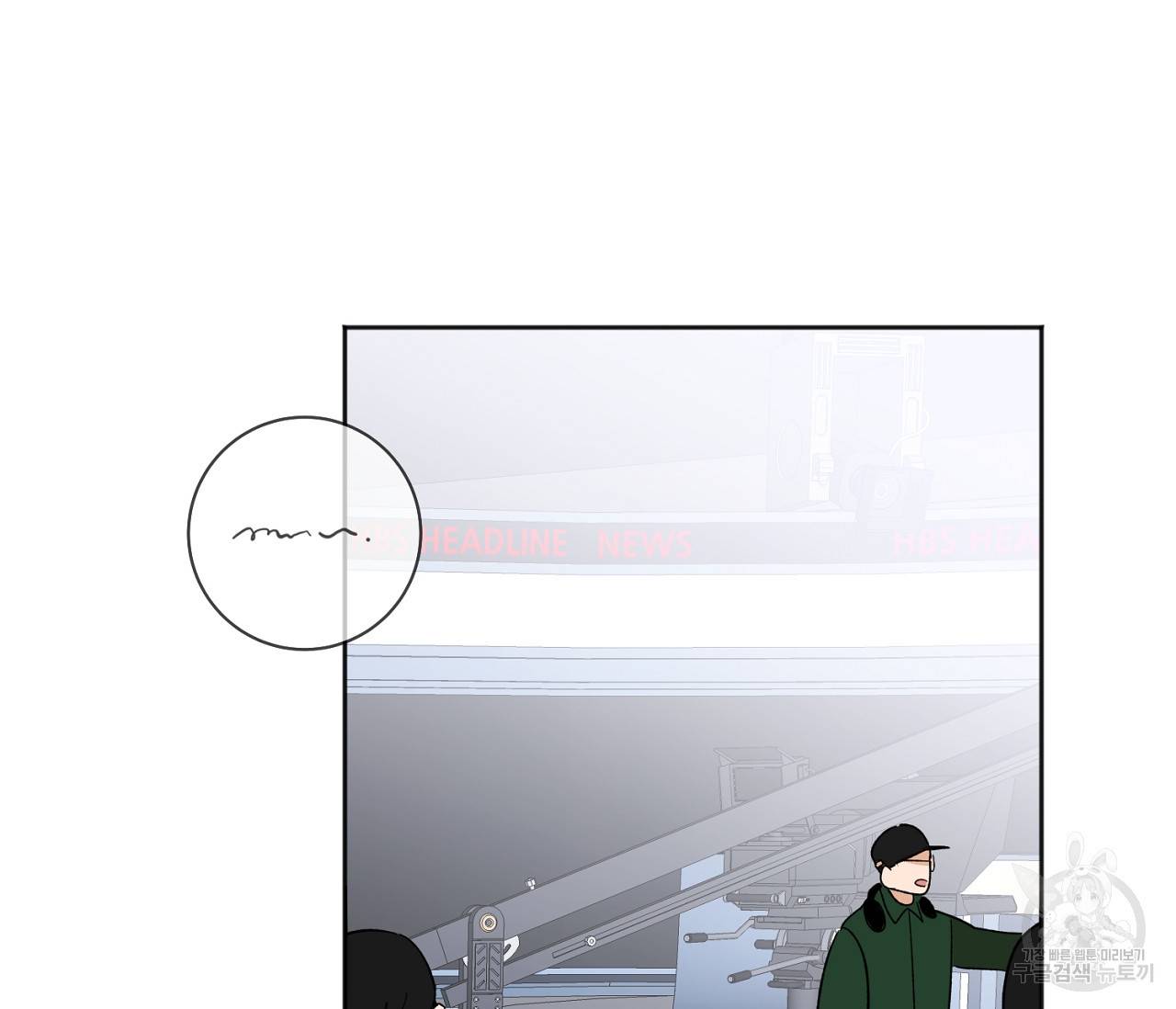 러브 온에어 15화 128