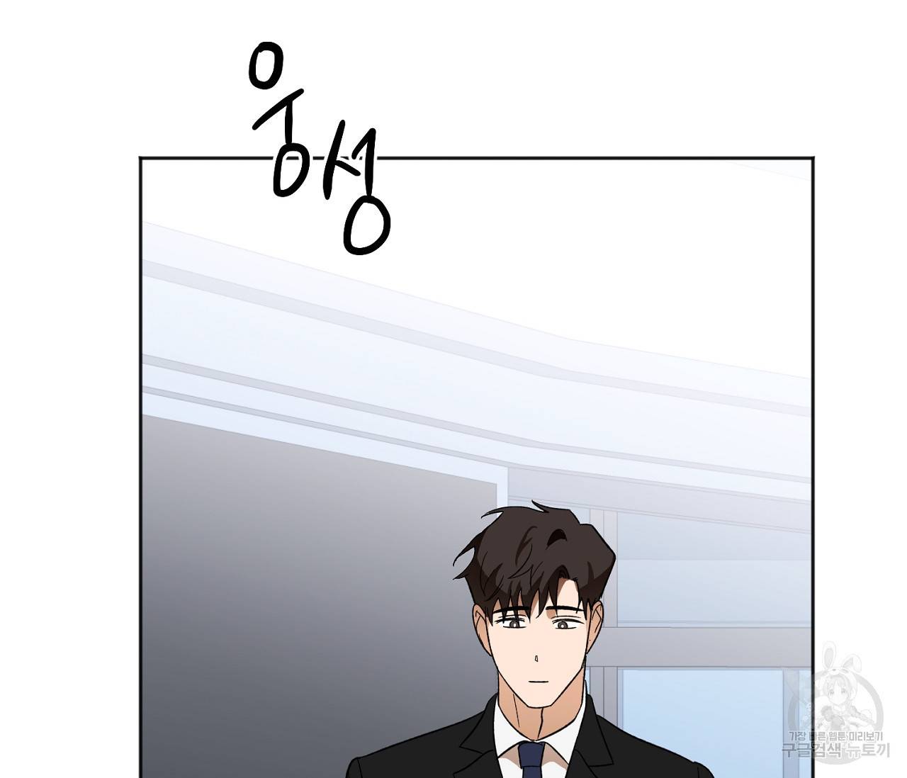 러브 온에어 15화 131