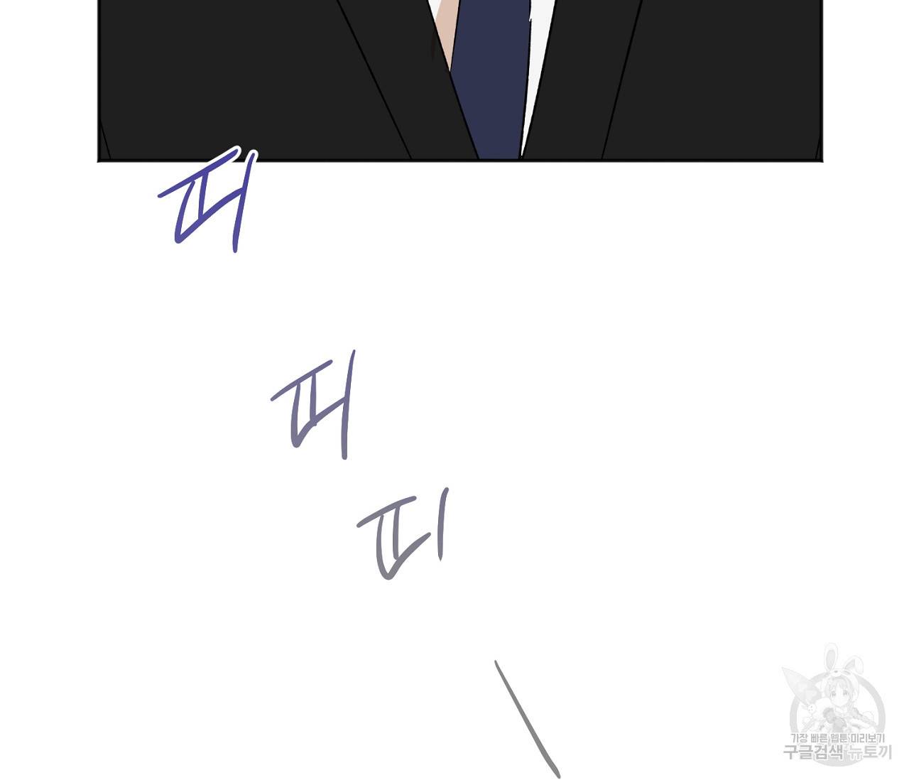 러브 온에어 15화 135