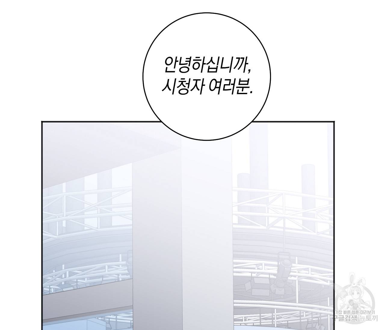 러브 온에어 15화 137