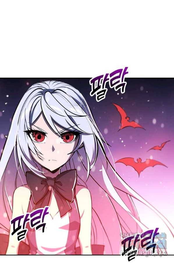 서큐버스가 되어버린 기사님 129화 45