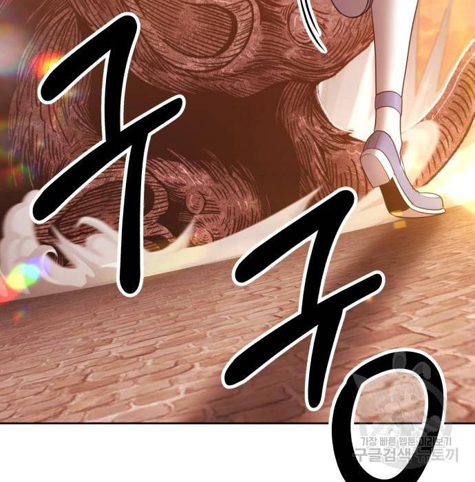 99강화나무몽둥이 33화 57