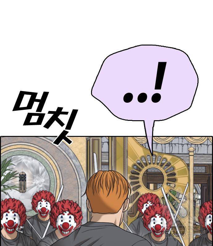 프리드로우 460화 3