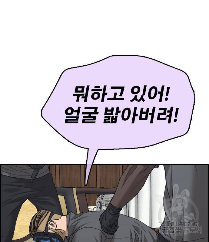 프리드로우 460화 5