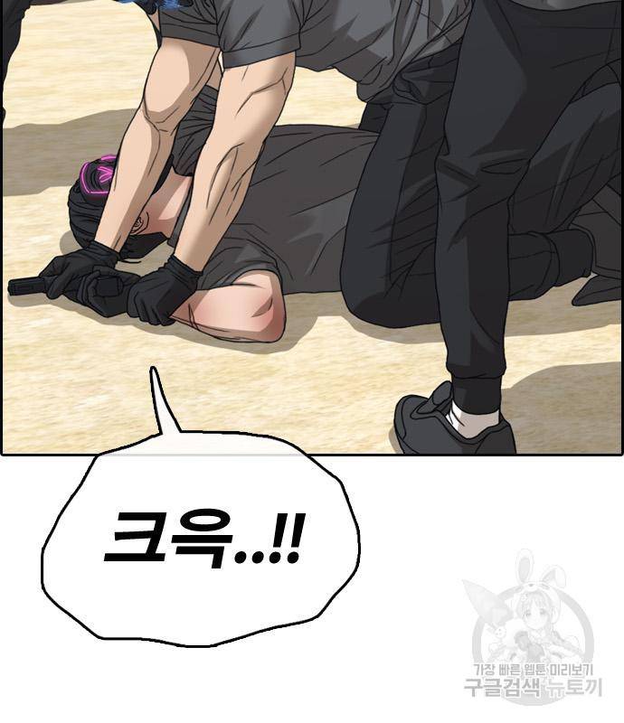 프리드로우 460화 6