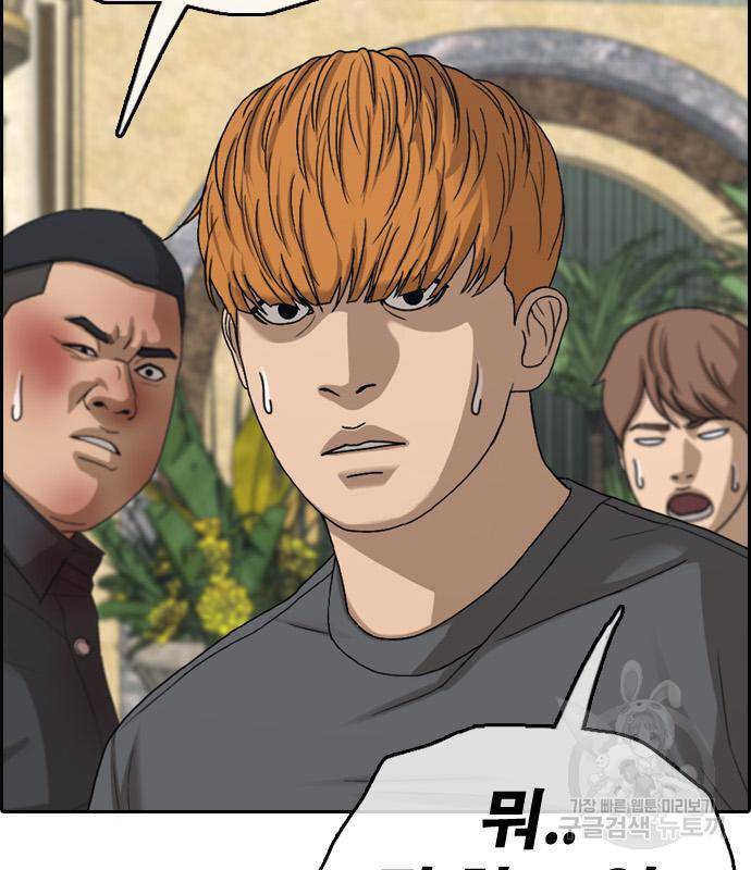 프리드로우 460화 8