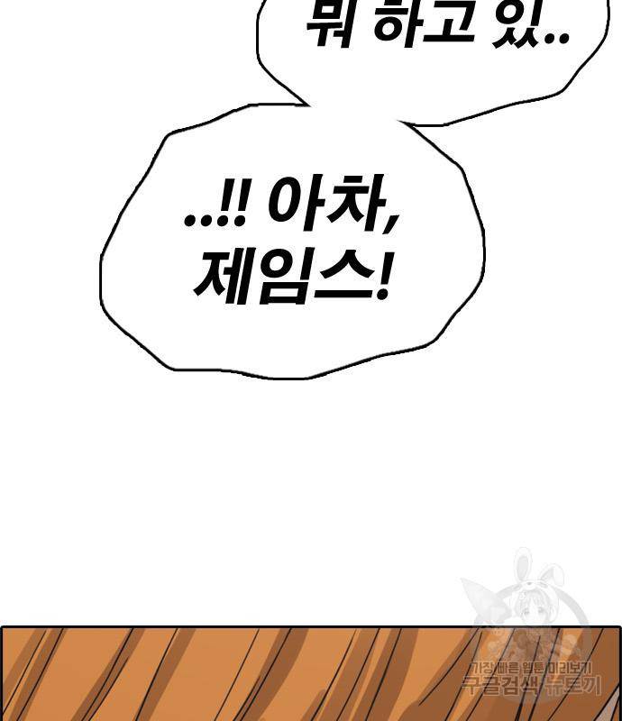 프리드로우 460화 9