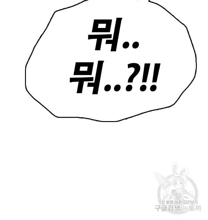 프리드로우 460화 15
