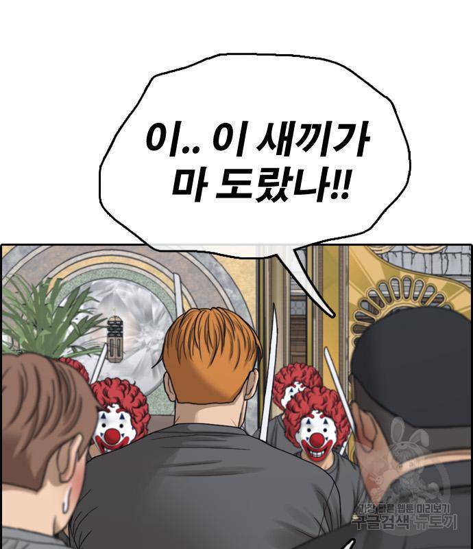 프리드로우 460화 20