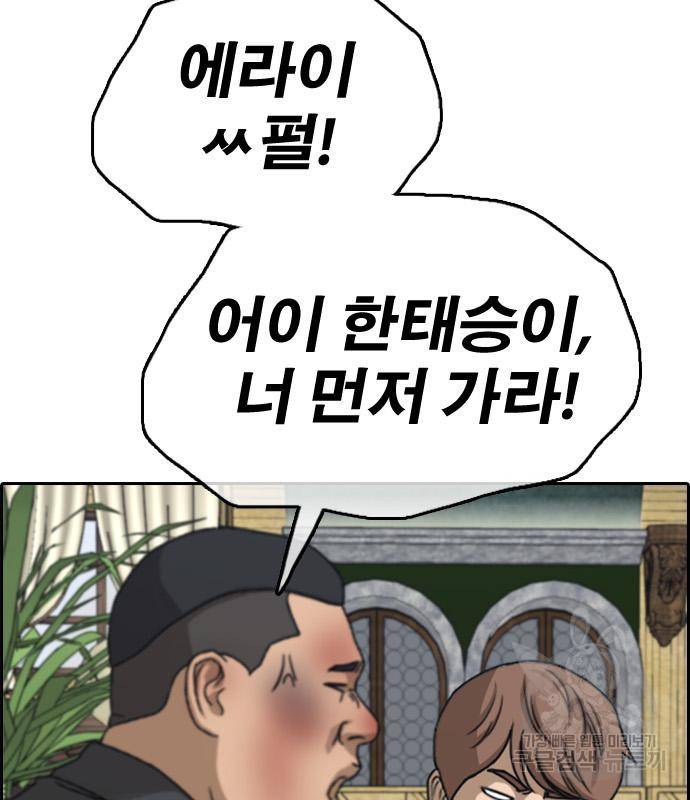 프리드로우 460화 22