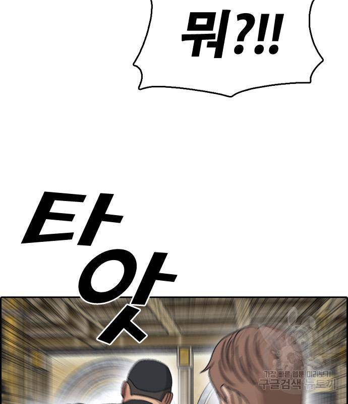 프리드로우 460화 24
