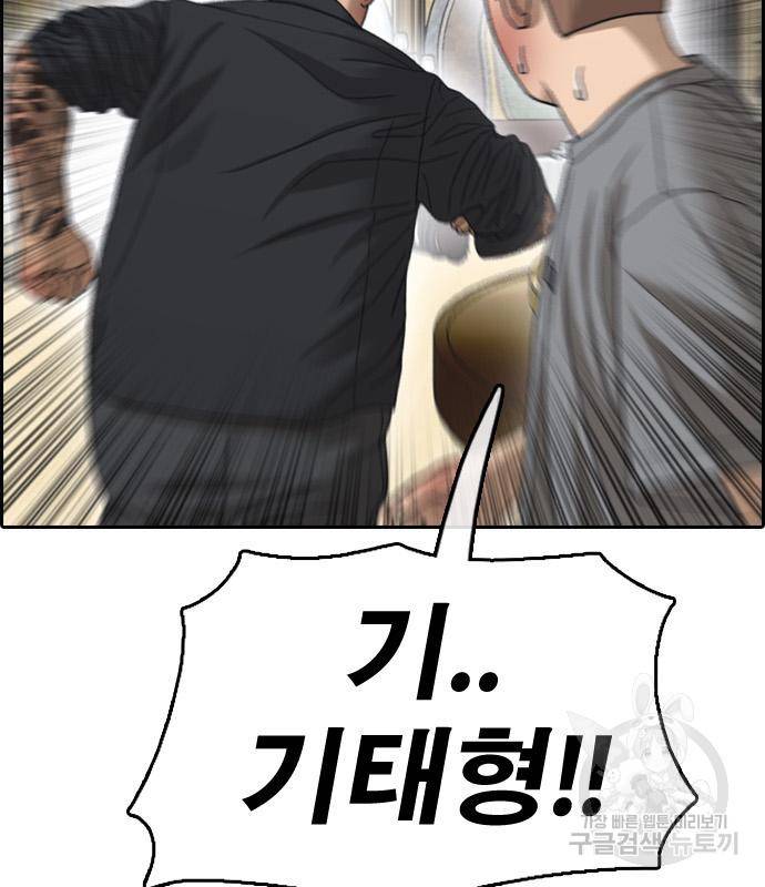 프리드로우 460화 25