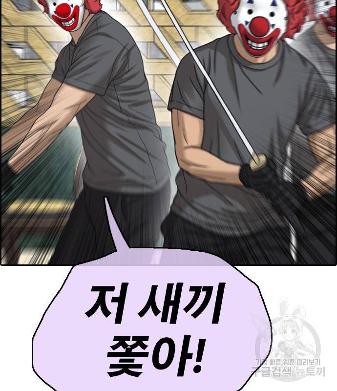 프리드로우 460화 27