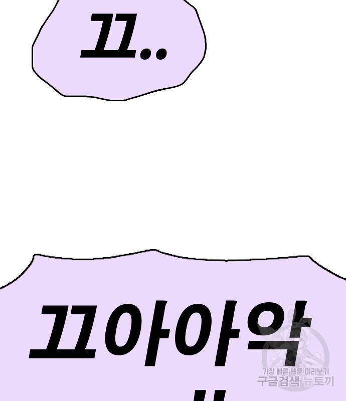 프리드로우 460화 39