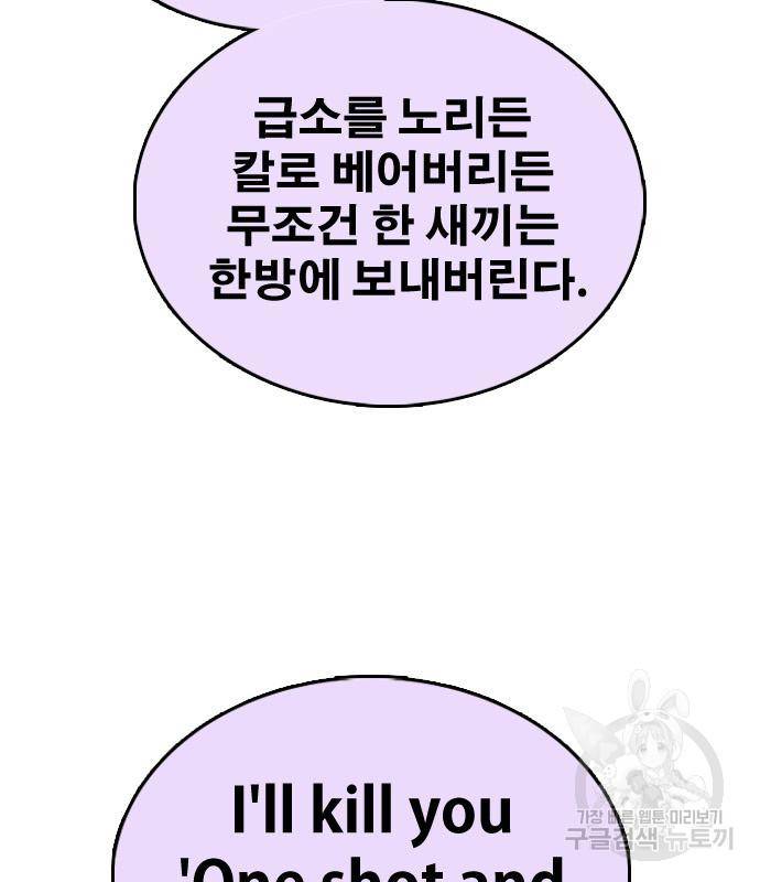 프리드로우 460화 45