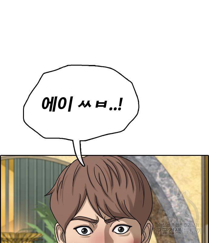 프리드로우 460화 48