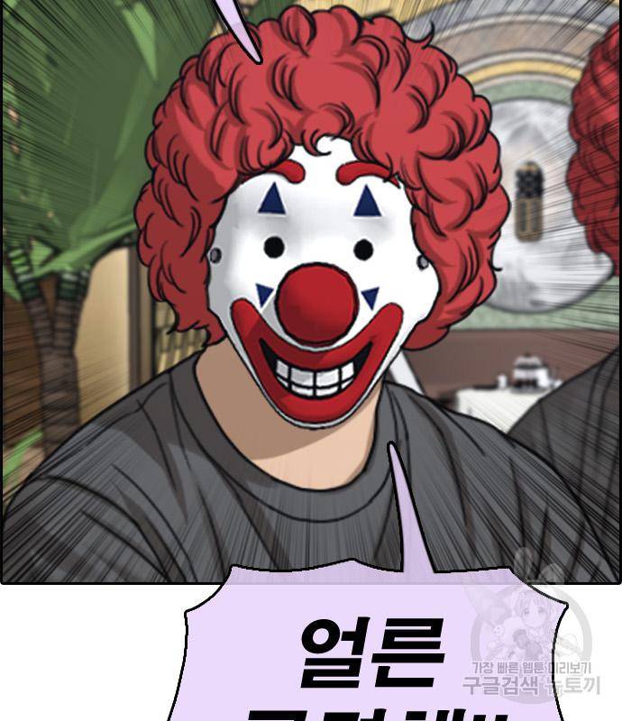 프리드로우 460화 52