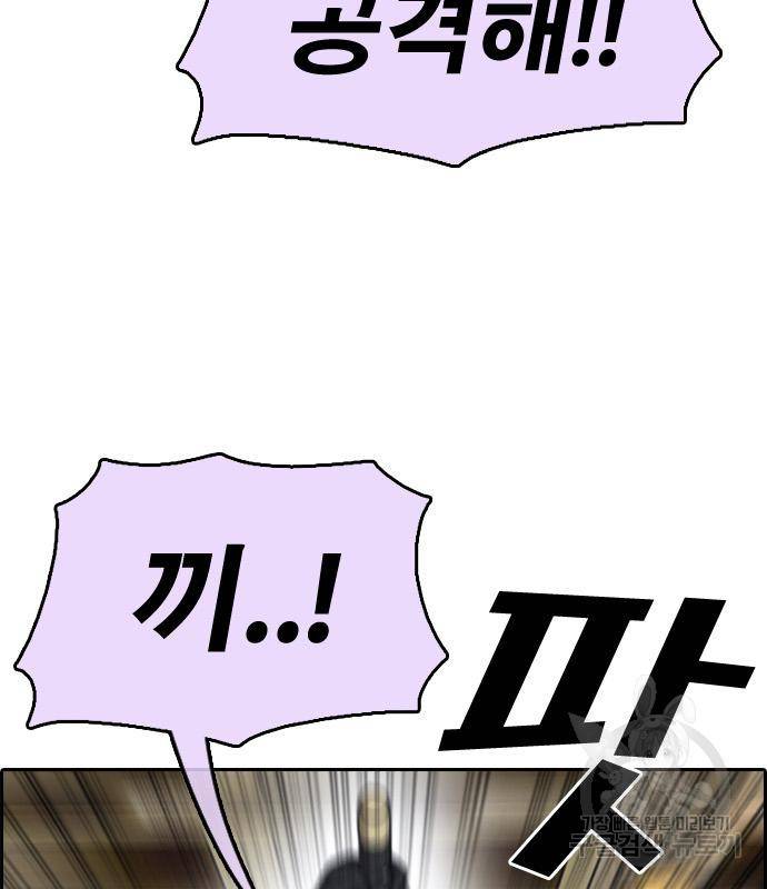 프리드로우 460화 53