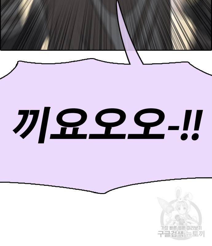 프리드로우 460화 55