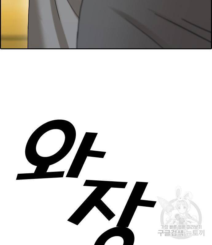 프리드로우 460화 61