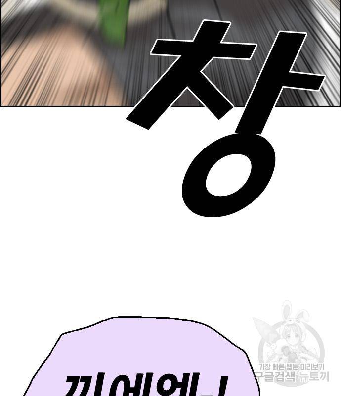 프리드로우 460화 63